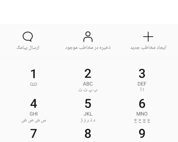 یک عدد گوشی گم شده|اشیا|مشهد, آزادشهر|دیوار