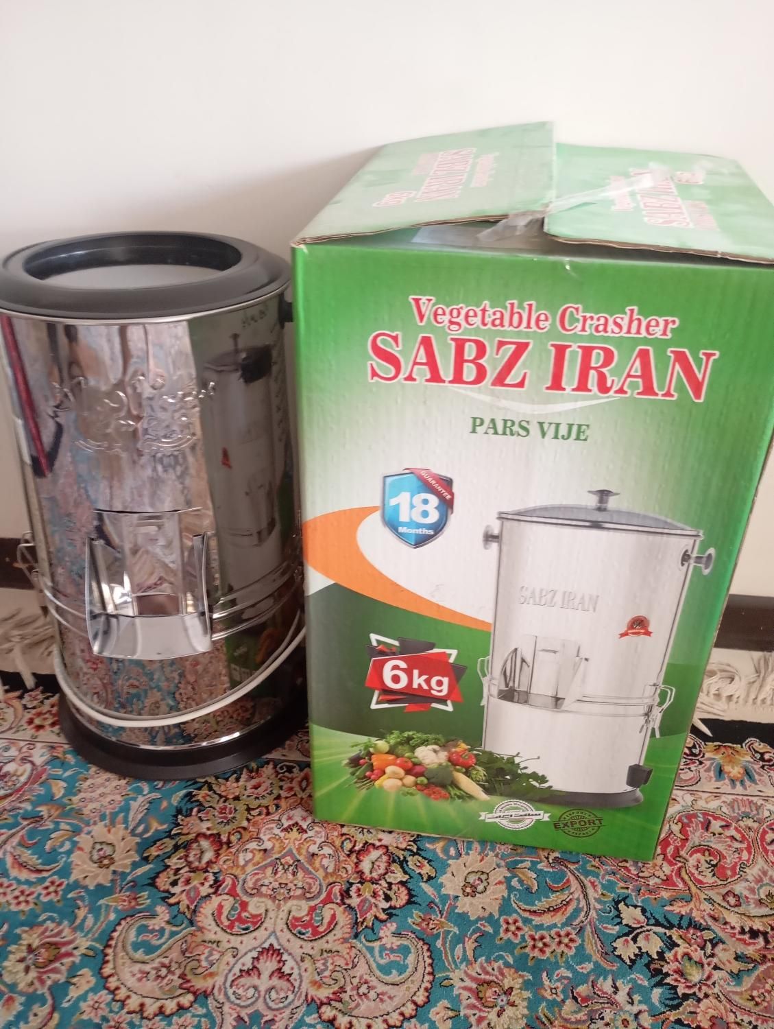 سبزی خرد کن سبز ایران|خردکن، آسیاب، غذاساز|تهران, مسعودیه|دیوار