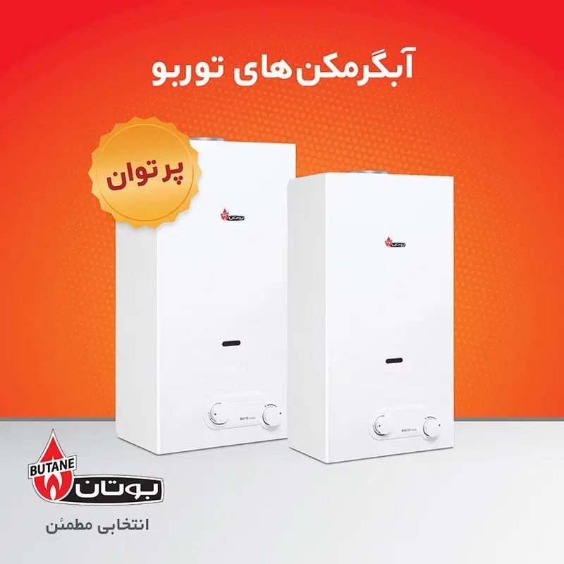 نصب/سرویس/تعمیرات اجاق گاز آبگرمکن پکیج درمنزل|خدمات پیشه و مهارت|بوشهر, |دیوار