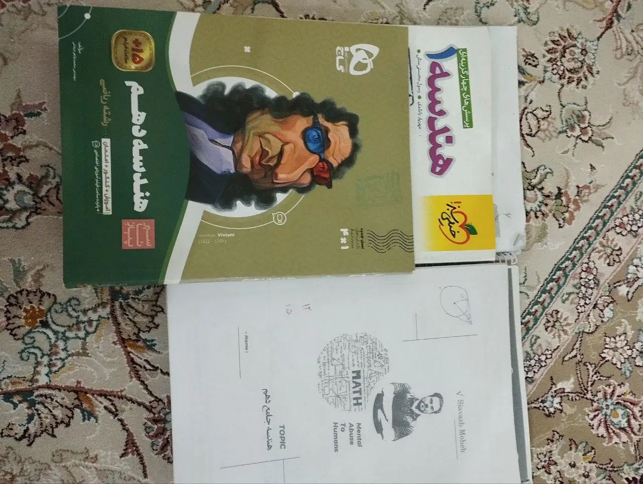 کتاب کنکور رشته ریاضی|لوازم التحریر|تهران, شهرک نفت|دیوار
