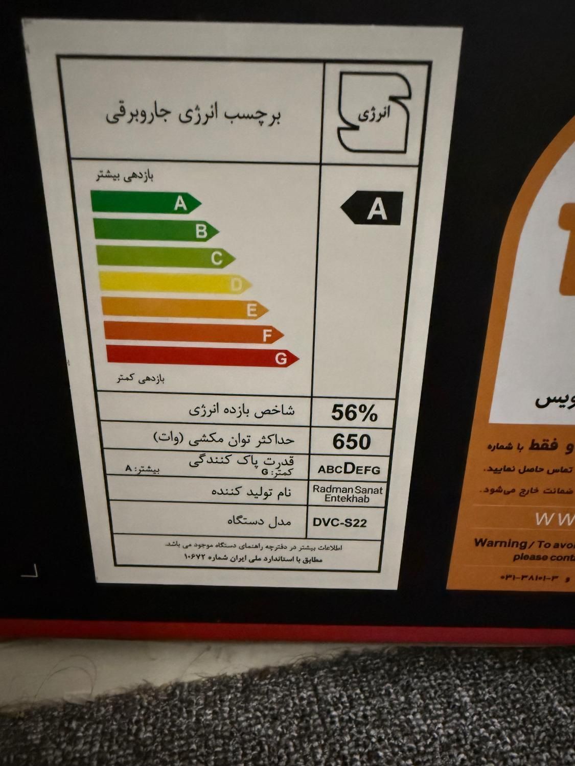 جاروبرقی دوو مدل اسپرو DVC-s22G|جاروبرقی، جارو شارژی، بخارشو|تهران, فدک|دیوار