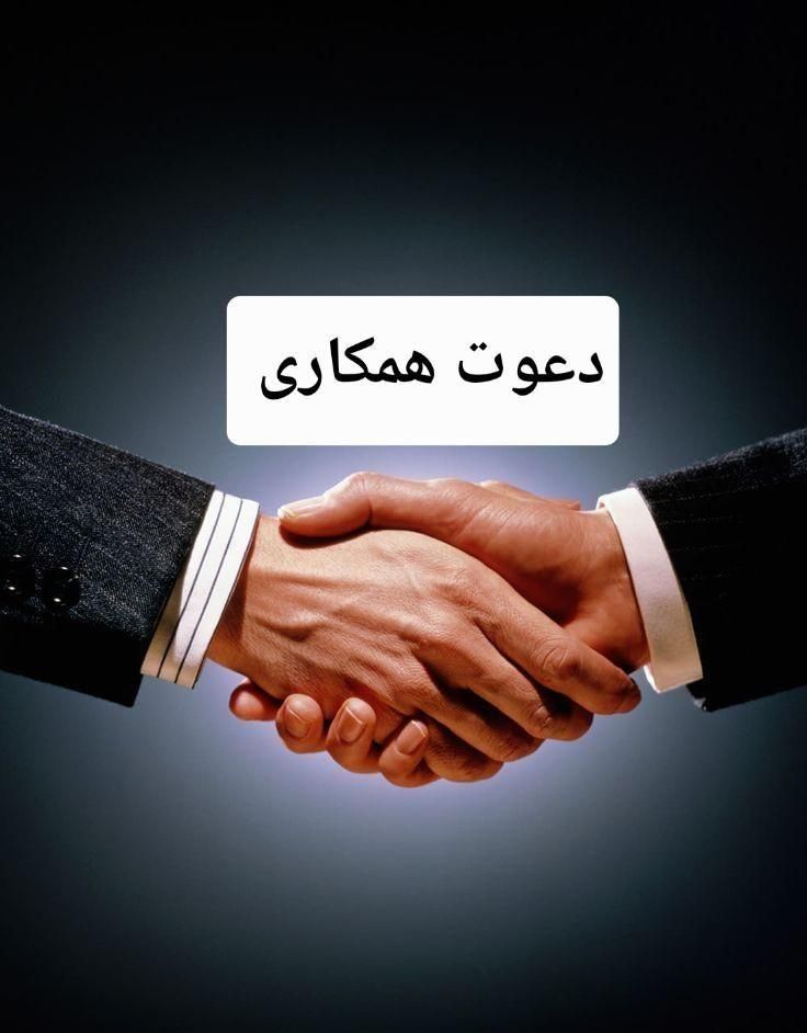 استخدام فروشنده برای فروشگاه گیمینگ|استخدام رایانه و فناوری اطلاعات|تبریز, |دیوار