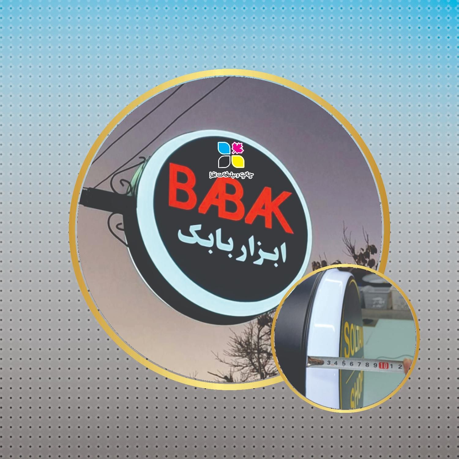 لایت باکس تابلو گردان تابلو گرد تابلو وکیوم|تابلو، نقاشی، عکس|تهران, صادقیه|دیوار