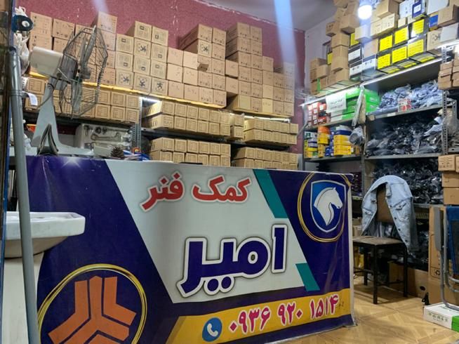 سراتوaپرایدmپژوiتیباr کمک فنر لول *مگان*ساینا*ال۹۰|قطعات یدکی و لوازم جانبی|تهران, تهرانسر شرقی|دیوار