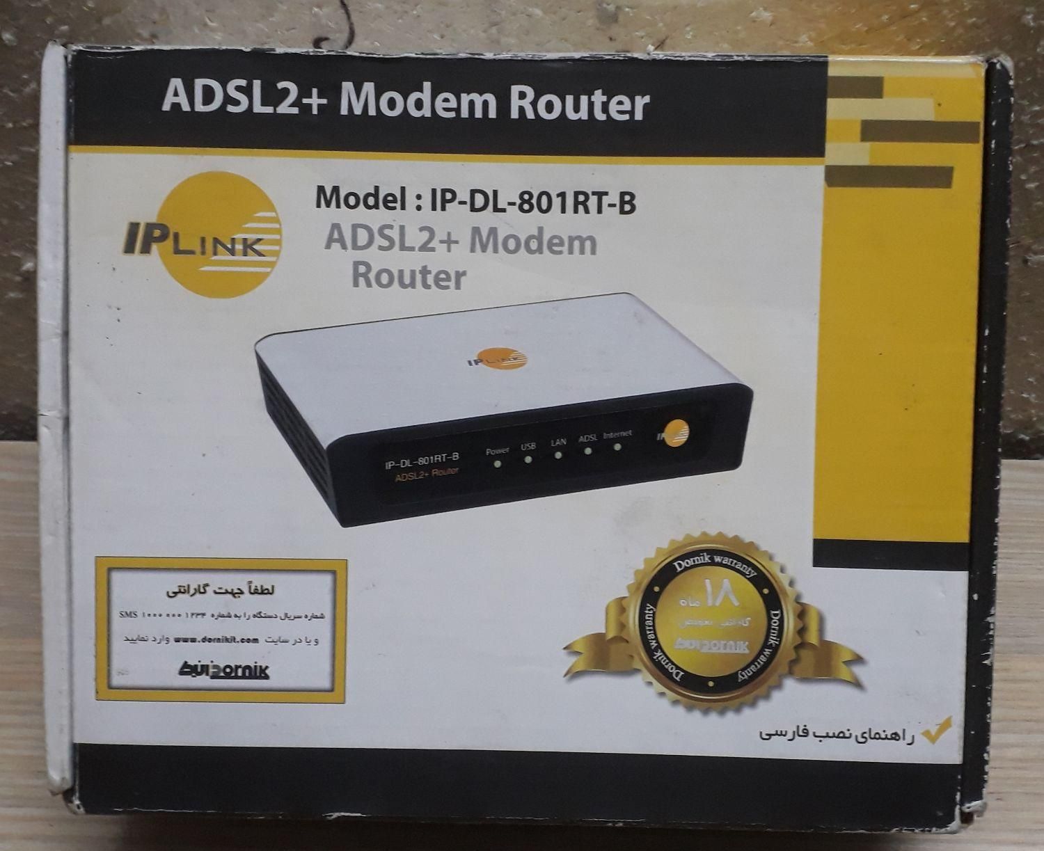 مودم روتر ADSL|مودم و تجهیزات شبکه|تهران, خلیج فارس|دیوار