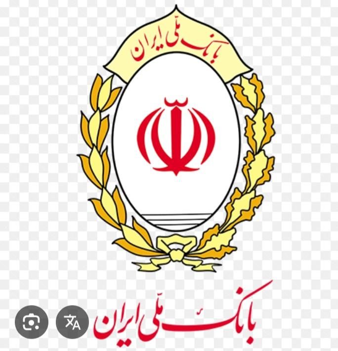 ملی مهربانی ۳۰۰ تایی ۱۸ ماه|خدمات مالی، حسابداری، بیمه|رفسنجان, |دیوار