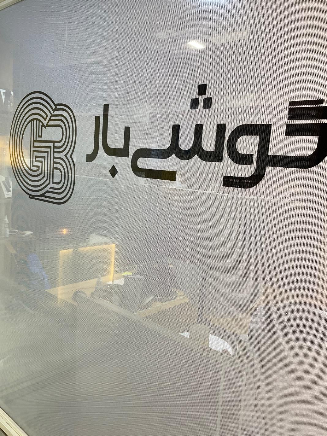 آیفون نو و کارکرده|موبایل|اصفهان, جلفا|دیوار