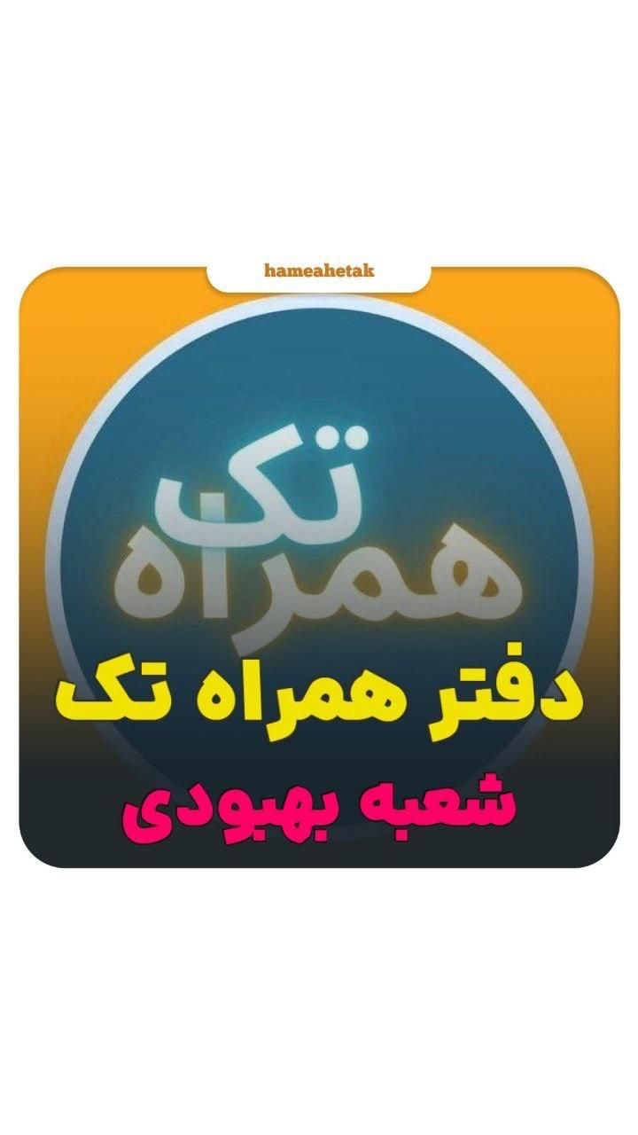 خرید و فروش سیمکارت۰۹۱۲|سیم‌کارت|تهران, اکباتان|دیوار