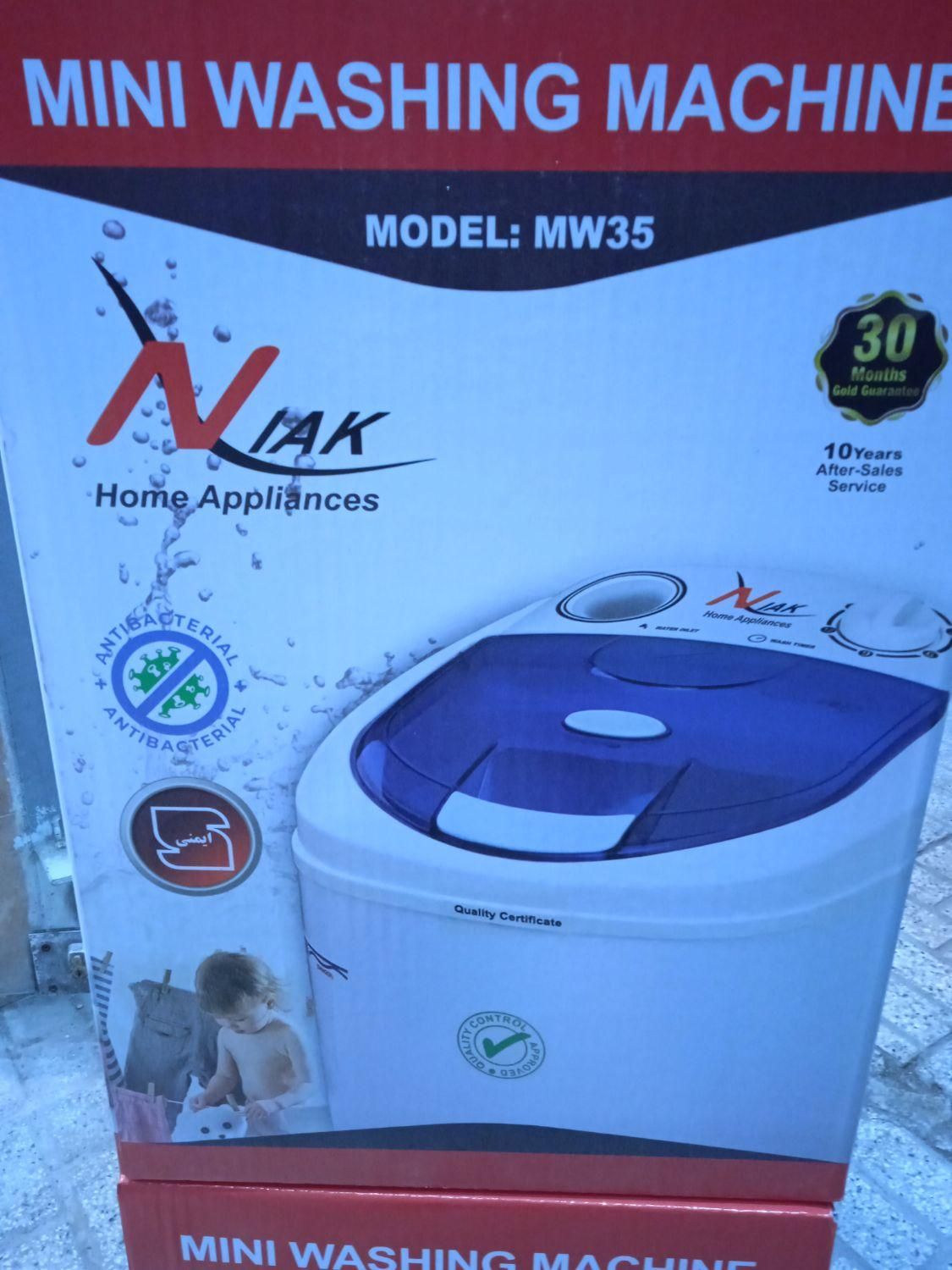 مینی واش نیاک|ماشین لباسشویی و خشککن لباس|مشهد, هنرور|دیوار