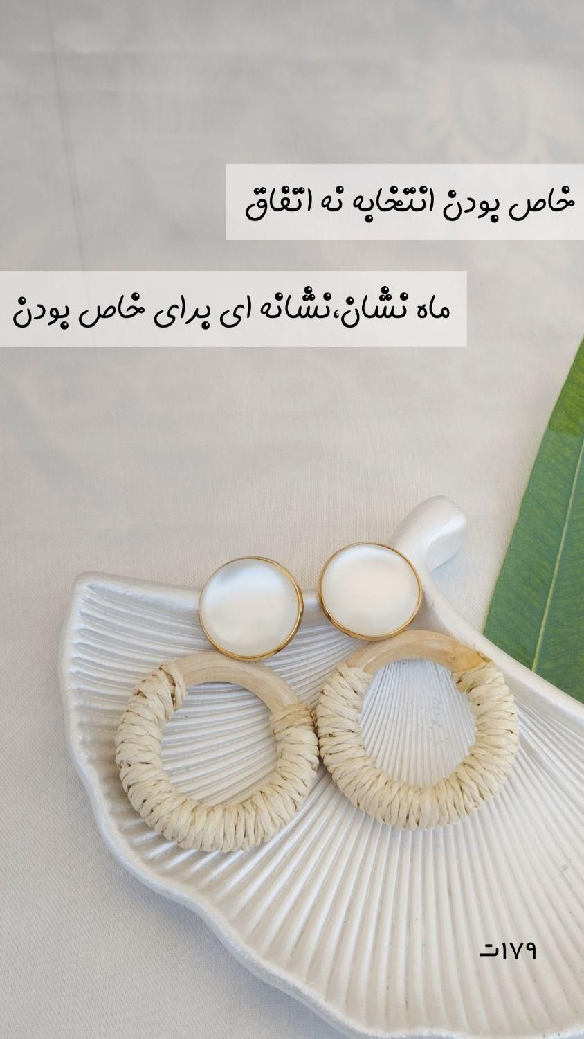 انگشتر،گوشواره|بدلیجات|تهران, بهاران|دیوار