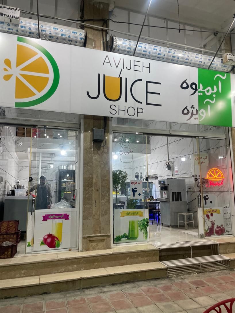 فروش مغازه ۴۲ متری بلوار معلم|فروش مغازه و غرفه|الوند, |دیوار