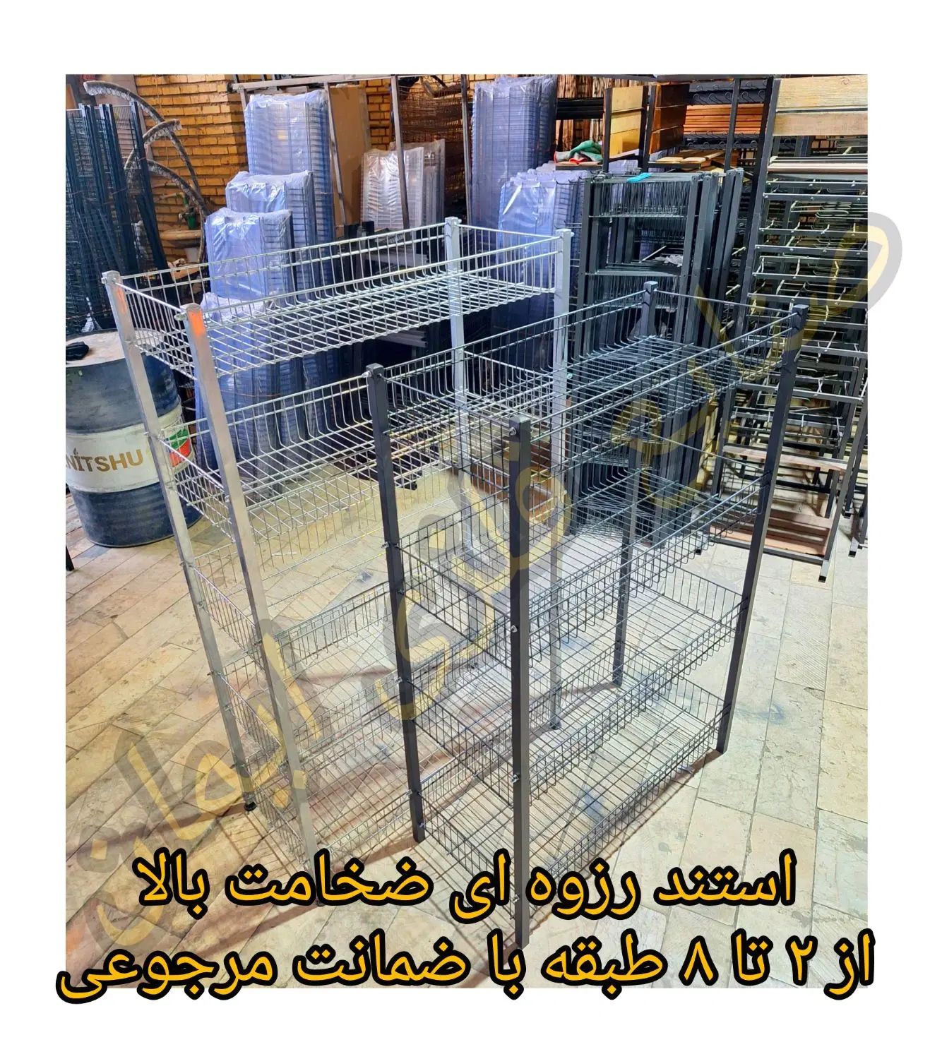 استند وقفسه فروشگاهی با تخفیف ویژه بیش از ۶۰ نمونه|فروشگاه و مغازه|مشهد, همت آباد|دیوار