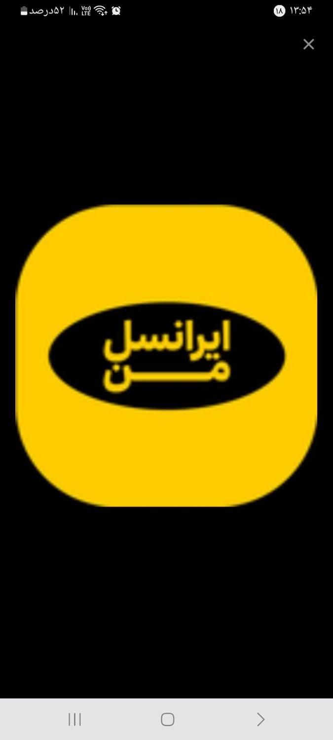 *۹۳۵۱۷۱۲۰۴۳|سیمکارت|گرگان, |دیوار