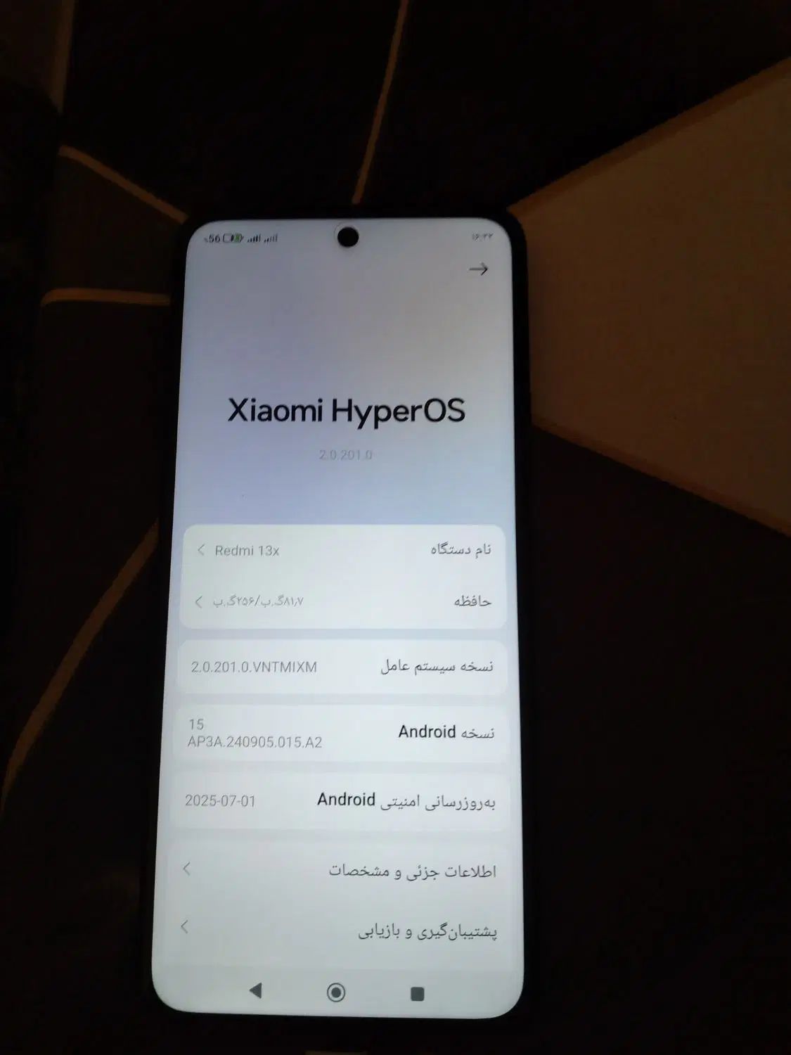 شیائومی redmi 13x با حافظهٔ ۲۵۶ گیگابایت|موبایل|تهران, شادآباد|دیوار