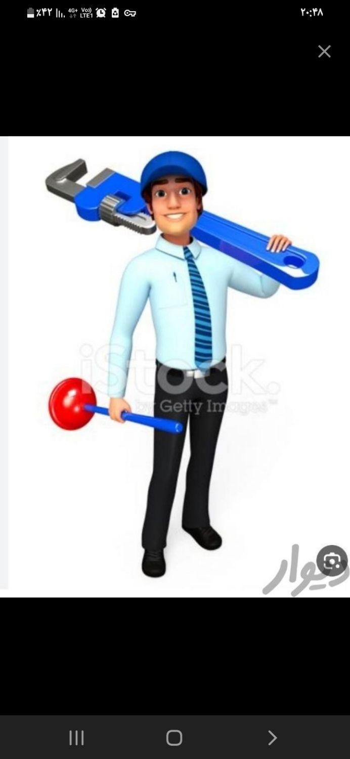 لوله بازکنی بدونه کصیف کارباصرفه بهداشتی شبانه|خدمات پیشه و مهارت|ارومیه, |دیوار