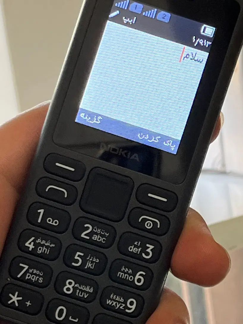 null