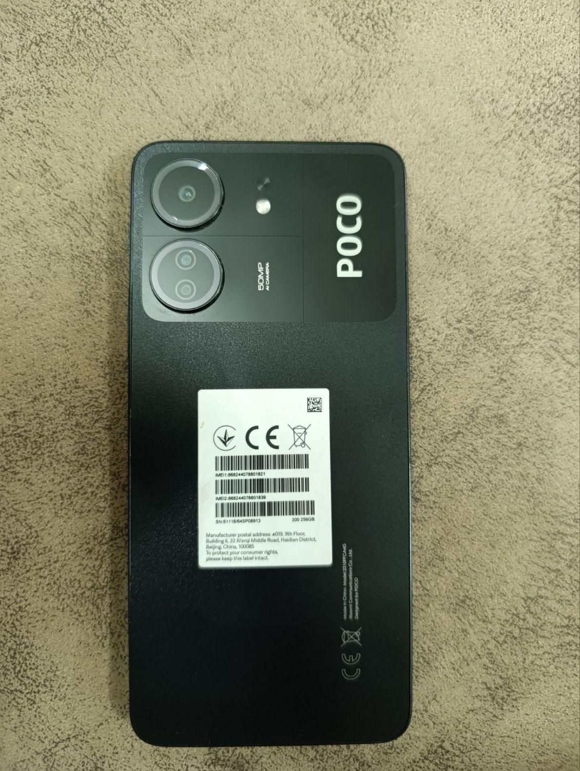 poko c65 پوکو c65|موبایل|مشهد, کوی سیدی|دیوار