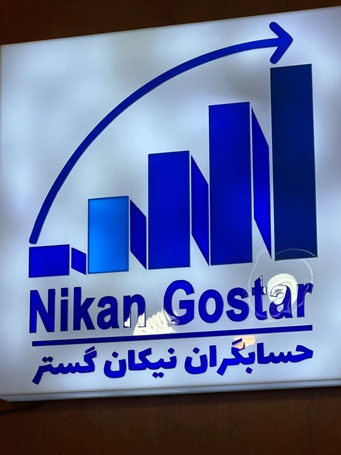 مدیر فروش یا کارشناس فروش حرفه ای|استخدام بازاریابی و فروش|تهران, فلسطین (میدان انقلاب)|دیوار