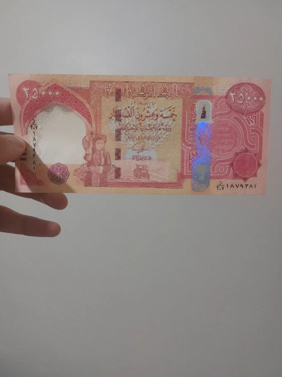 راهنمای تشخیص دینار عراق اصل و فروش کلکسیونی|فعالیت داوطلبانه|تهران, امیرآباد|دیوار
