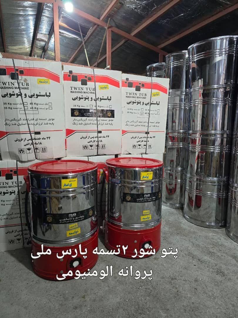 ملافه شور و پتوشو ۳۵ تا ۷۰ کیلو|ماشین لباسشویی و خشک‌کن لباس|بروجرد, |دیوار