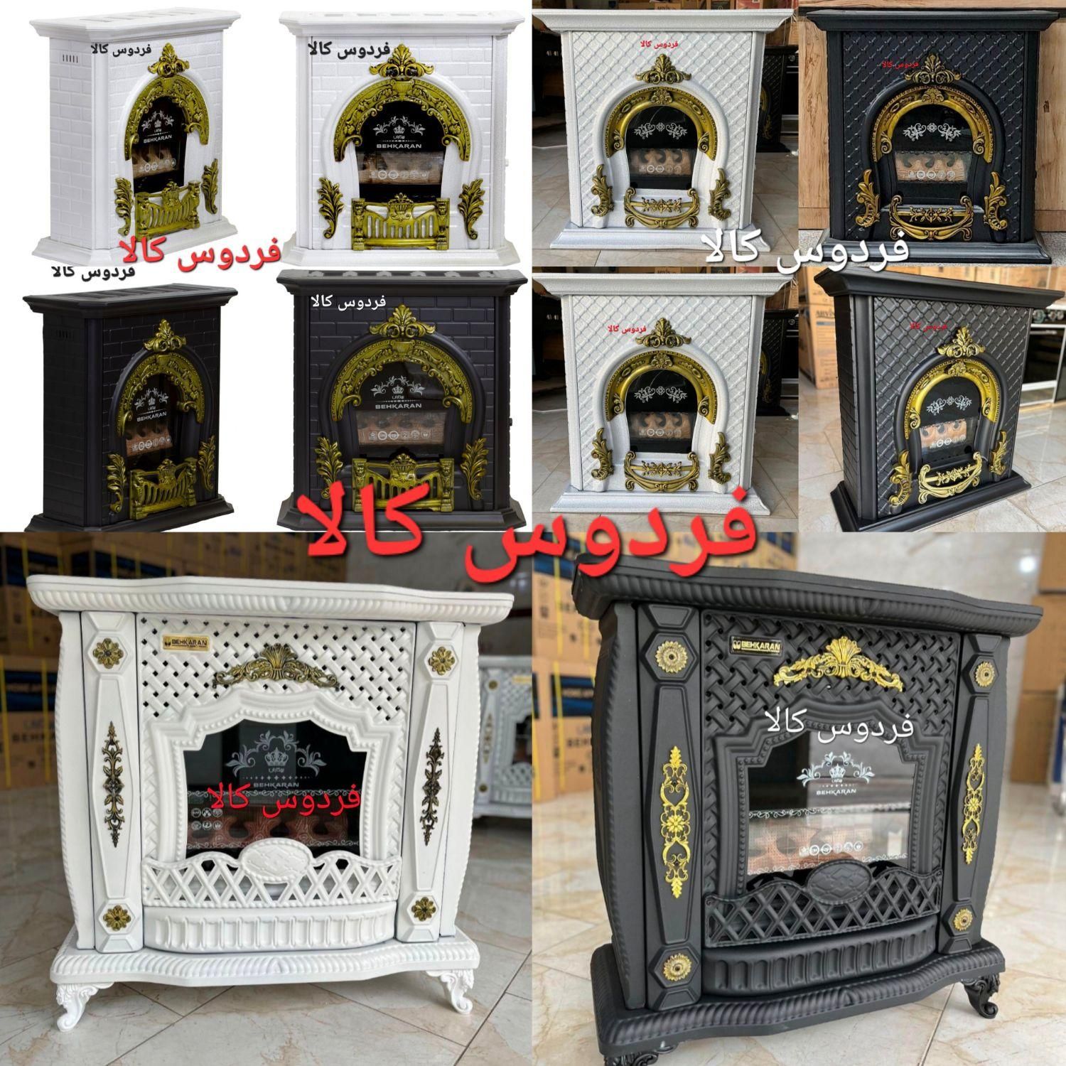 بخاری گازی شومینه در مدلهای 24و28و38هزارکدتخفیفی|بخاری، هیتر، شومینه|گرگان, |دیوار