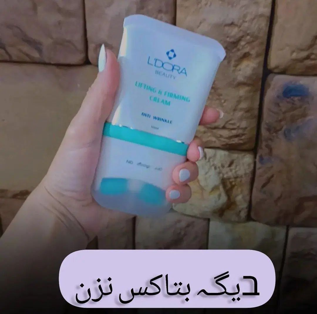 فروشندگی|آرایشی، بهداشتی، درمانی|اصفهان, سرشبادران|دیوار