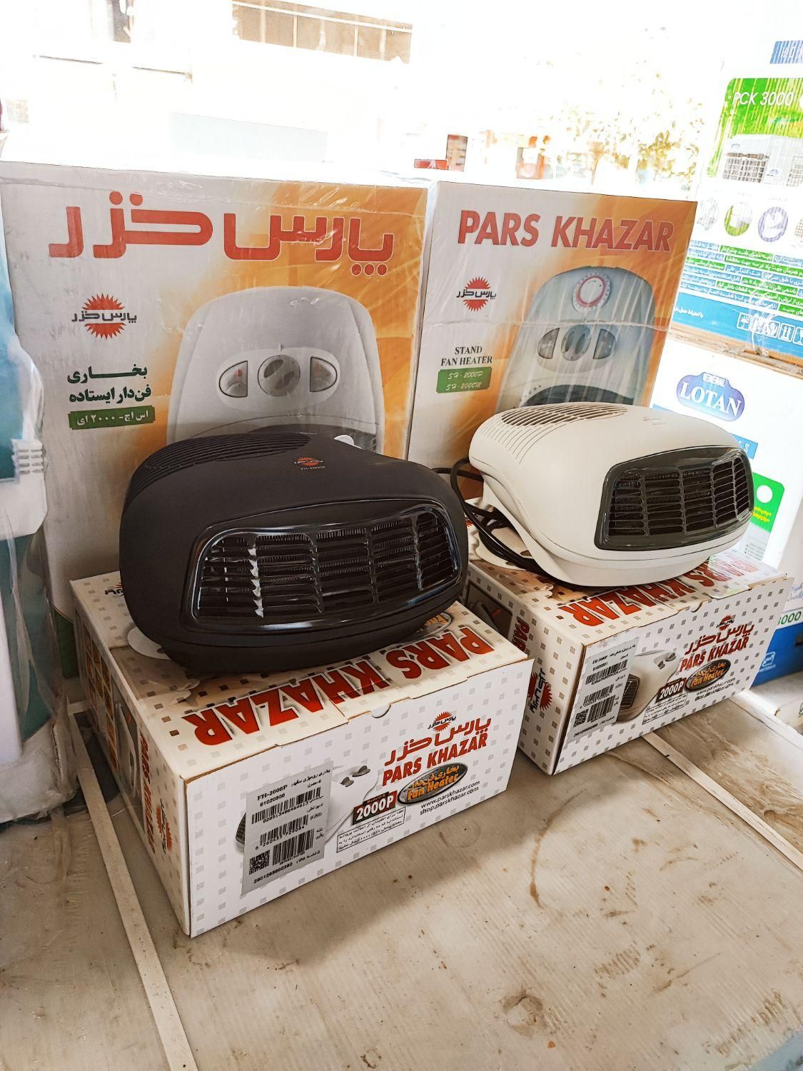 فن هیتر (بخاری برقی) 2000 وات پارس خزر|بخاری، هیتر، شومینه|مشهد, شهرک رازی (شهرک غرب)|دیوار