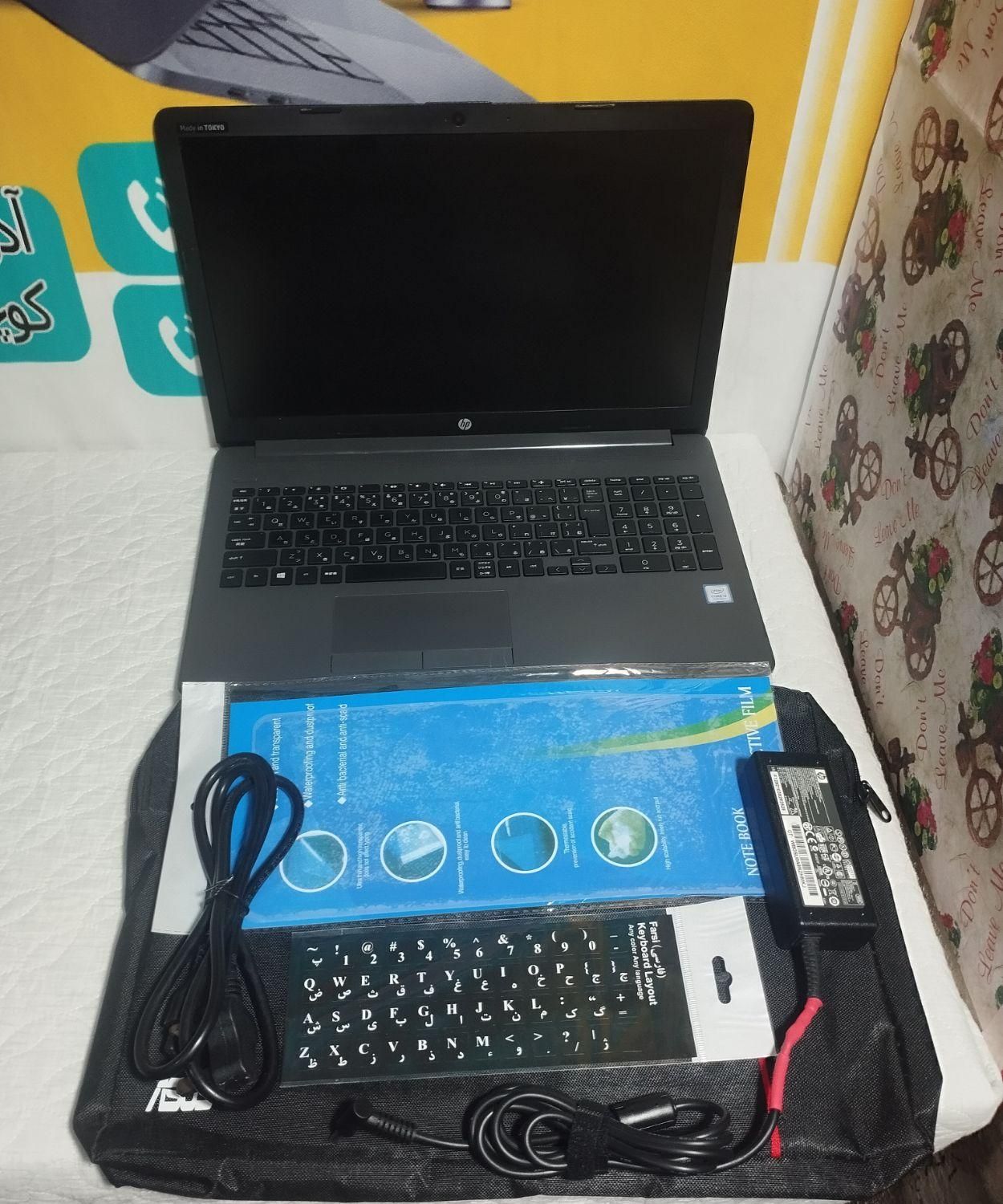 لپ تاپ hp 250 G7 نسل 7 DDR4|رایانه همراه|سراوان, |دیوار