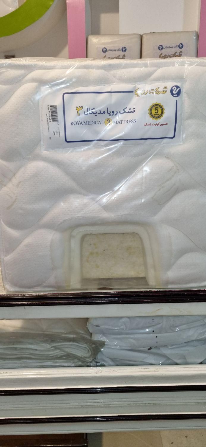 تشک اسفنجی مدیکال ۳|تشک تختخواب|زاهدان, |دیوار