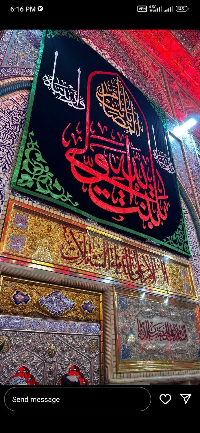 زیارت کربلا|تور و چارتر|ایلام, |دیوار