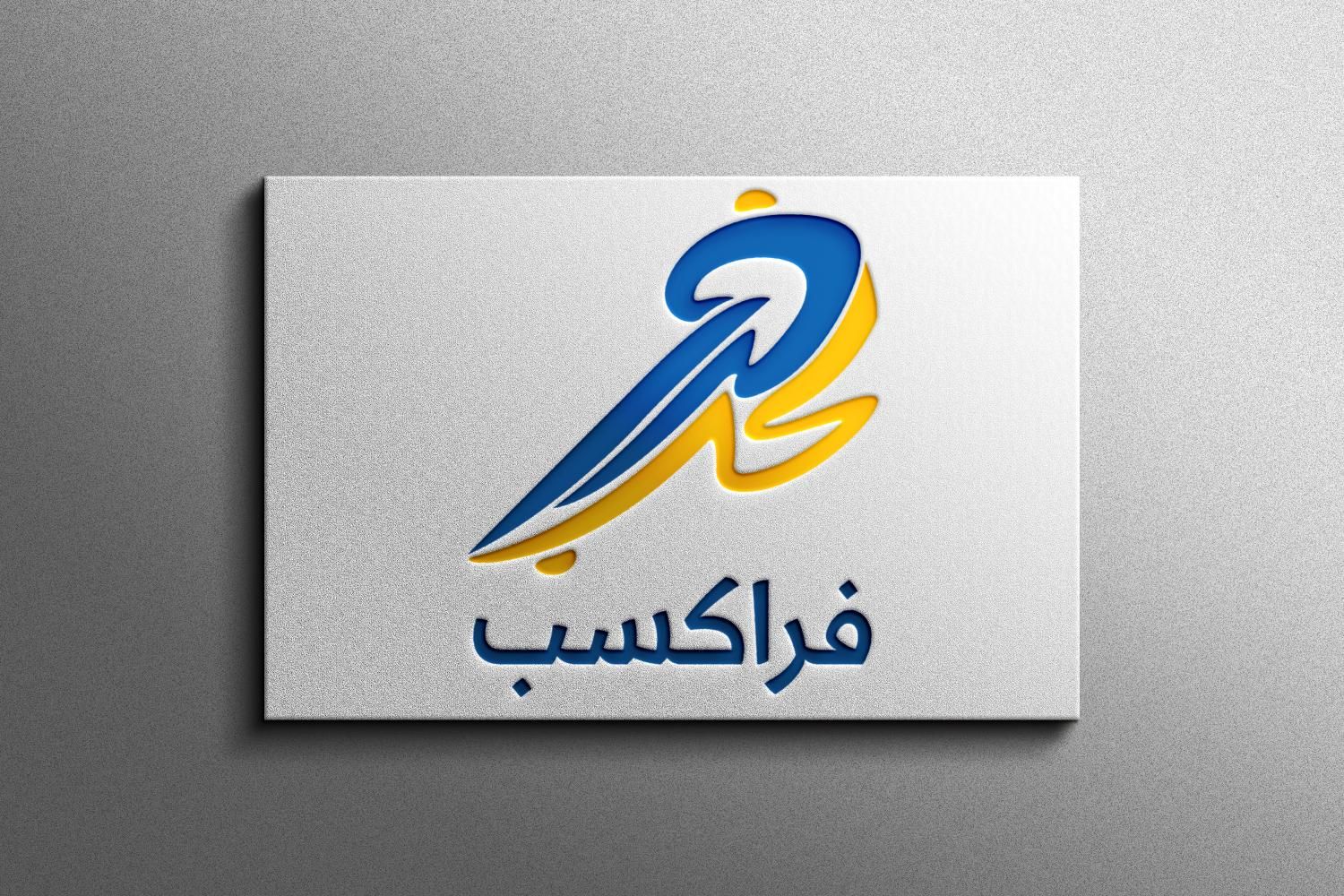 چاپ بنرفلکساستیکرمشتراکتکارتویزیت|خدمات رایانهای و موبایل|شیراز, اصلاحنژاد|دیوار