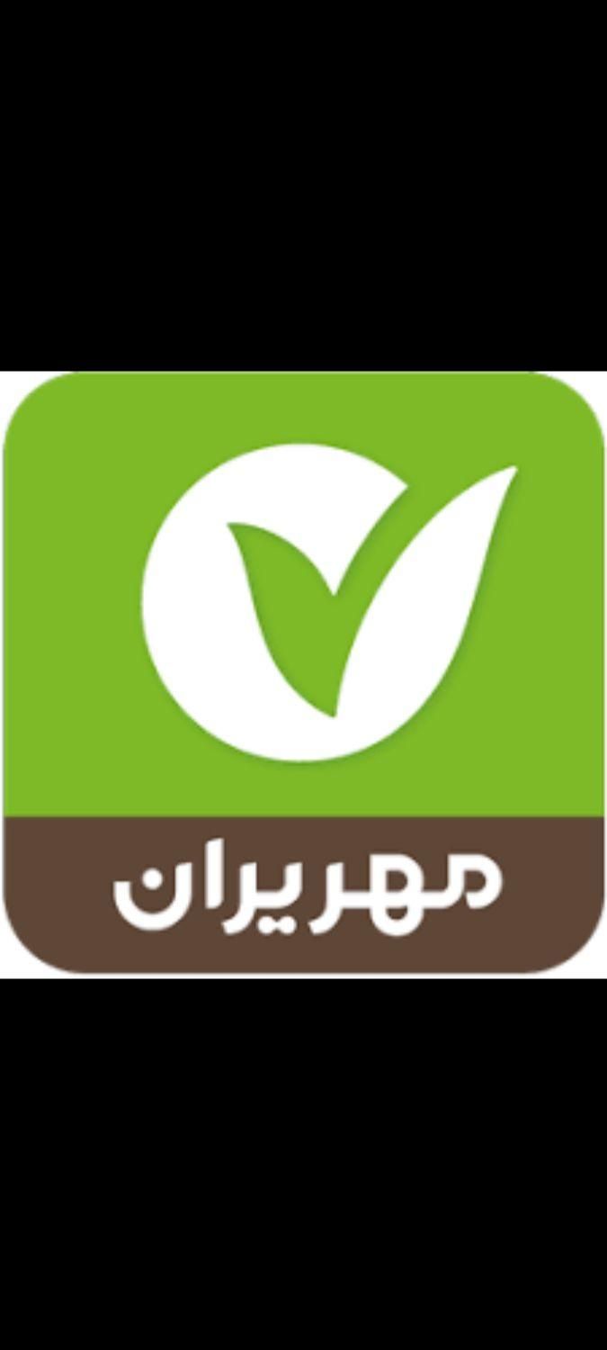 خرید و فروش امتیاز وام بانک مهر ایران|خدمات مالی، حسابداری، بیمه|قزوین, |دیوار