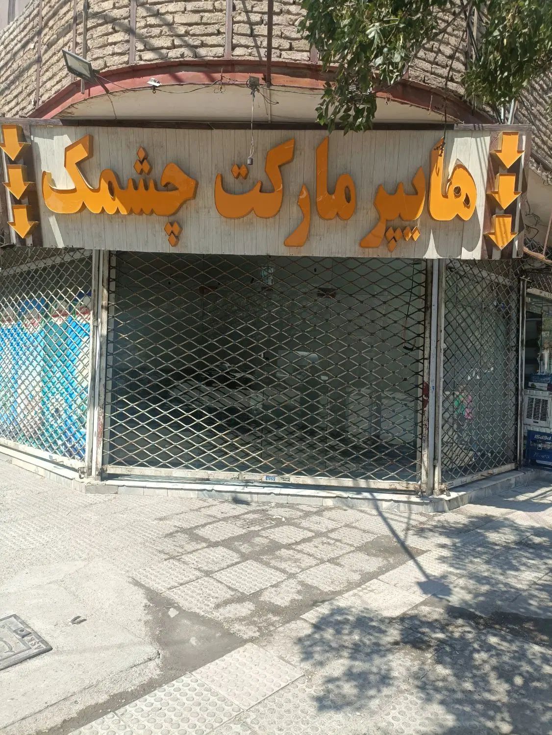 مغازه تجاری دائم سردونبش|اجارهٔ مغازه و غرفه|مشهد, فدک|دیوار
