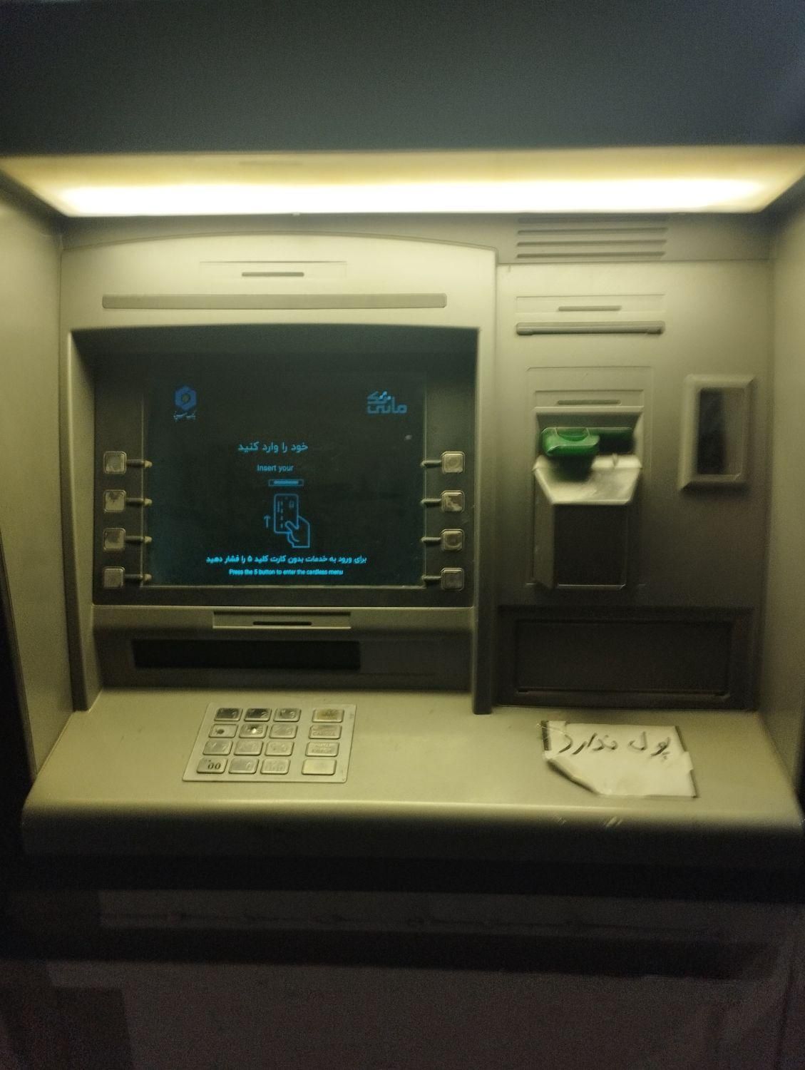 خودپرداز|فروشگاه و مغازه|بندر ترکمن, |دیوار