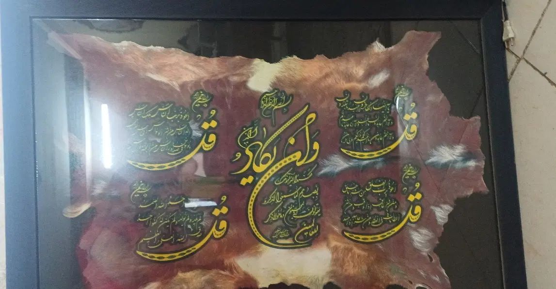 تابلوچراغ دار|تابلو، نقاشی، عکس|مشهد, طلاب|دیوار