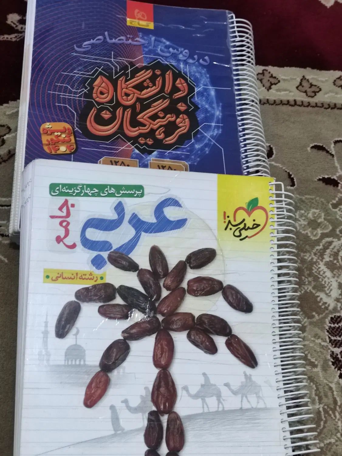 لیست کتاب ها همراه قیمت در توضیحات تکی و کلی|کتاب و مجله آموزشی|کرج, شهرک یاس جنوبی|دیوار