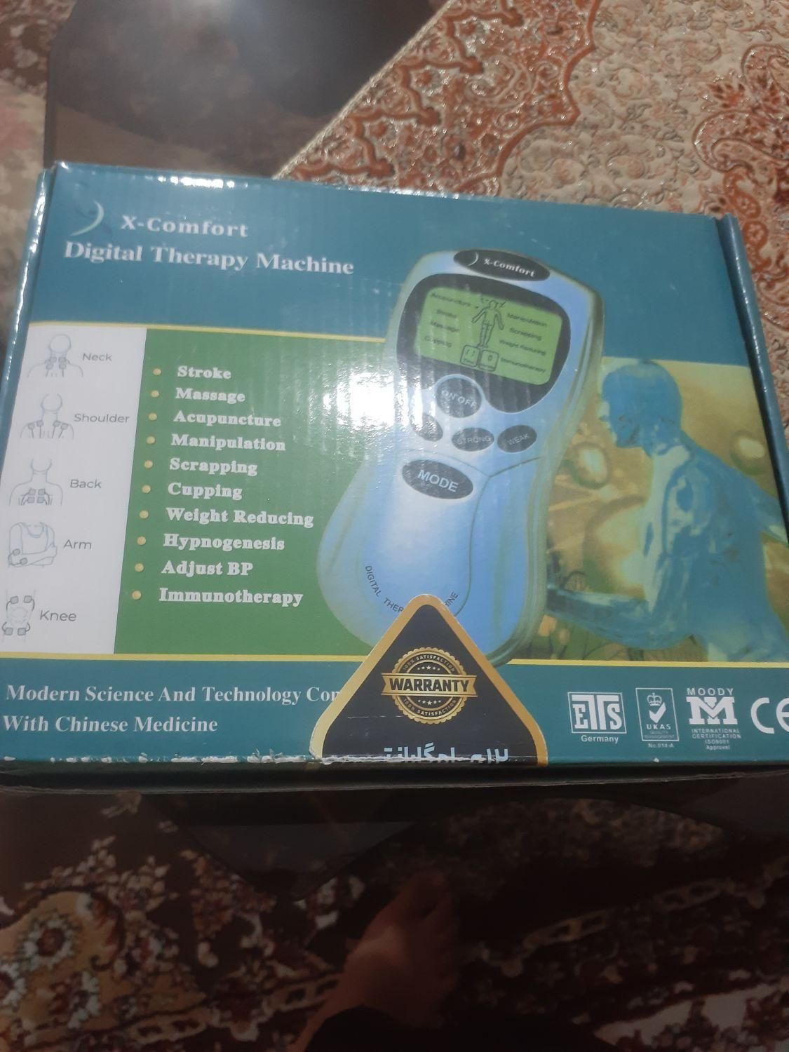 فیزیوتراپی|آرایشی، بهداشتی، درمانی|پاکدشت, پاکدشت (مامازند)|دیوار