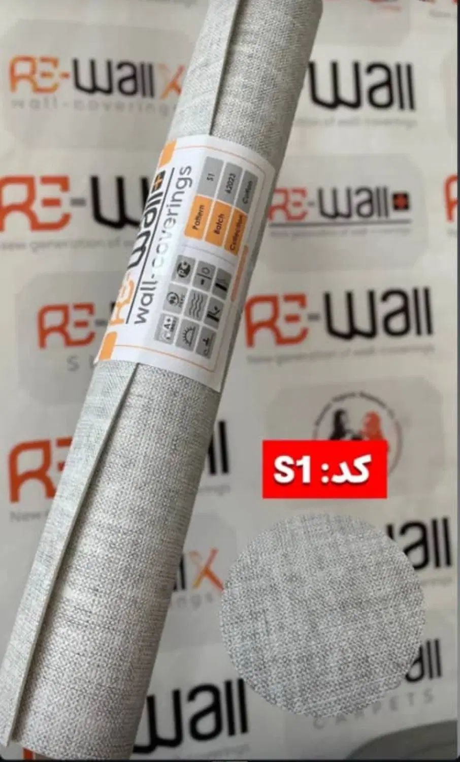 فوم وال کاور دیوارهای آسیب دیده|مصالح و تجهیزات ساختمان|رشت, کوی مهر|دیوار