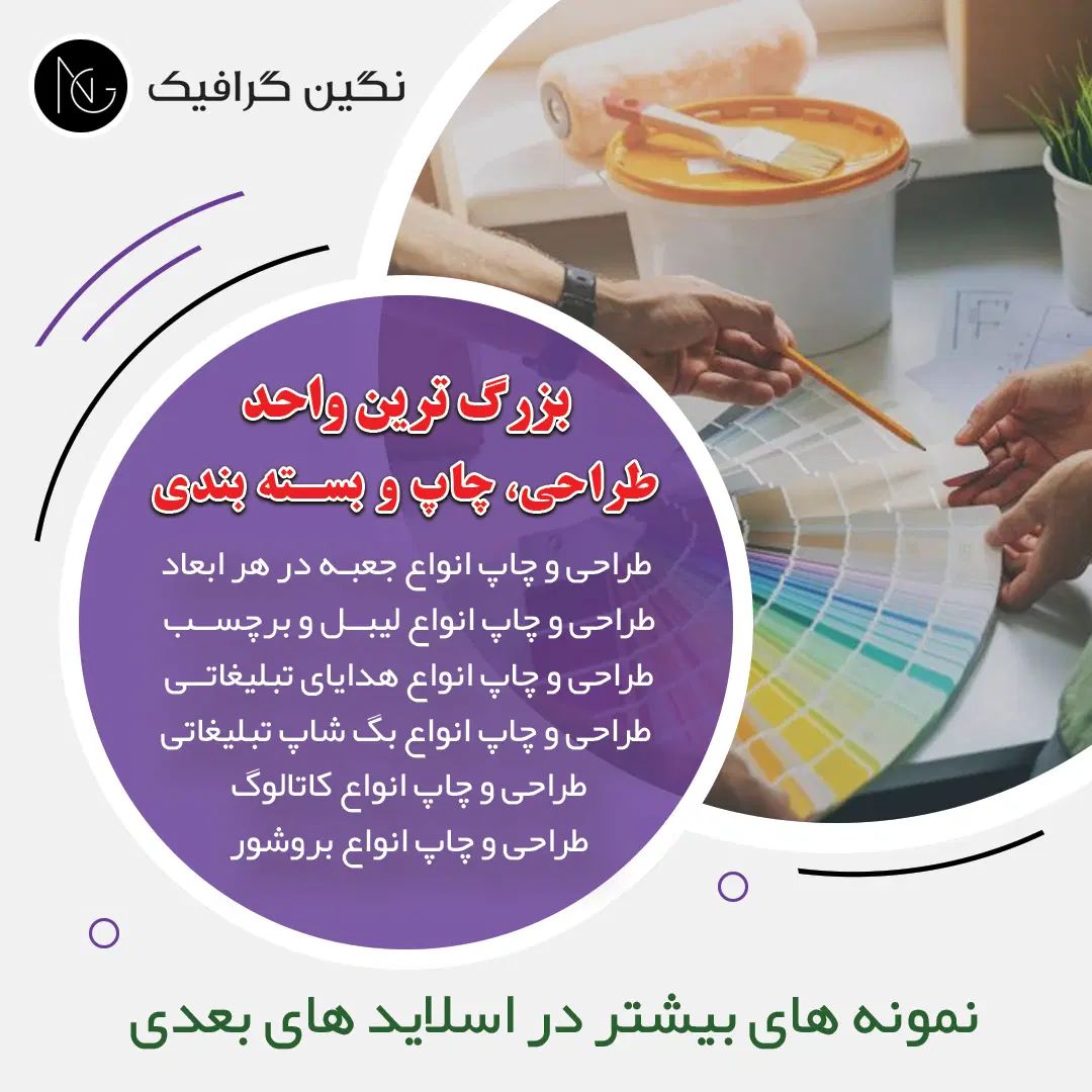 طراحی، چاپ و تبلیغات|خدمات رایانه‌ای و موبایل|اصفهان, درب کوشک|دیوار