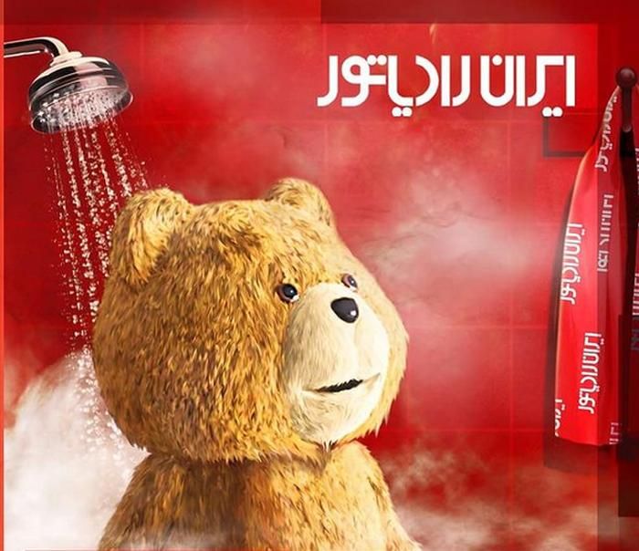 نمایندگی پکیج ایران رادیاتور|خدمات پیشه و مهارت|بندر انزلی, صابرحنان|دیوار