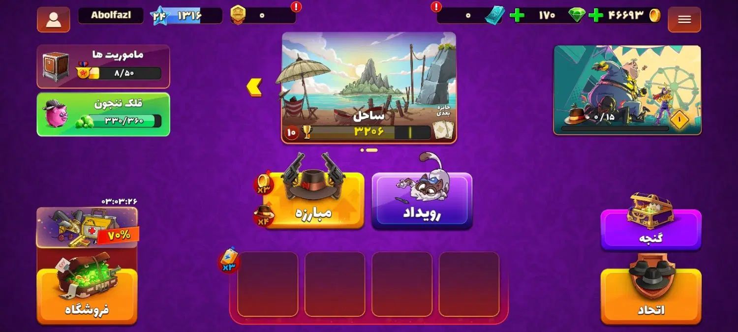اکانت پسر خوانده مفت میدم|کنسول، بازی ویدئویی و آنلاین|مشهد, طلاب|دیوار