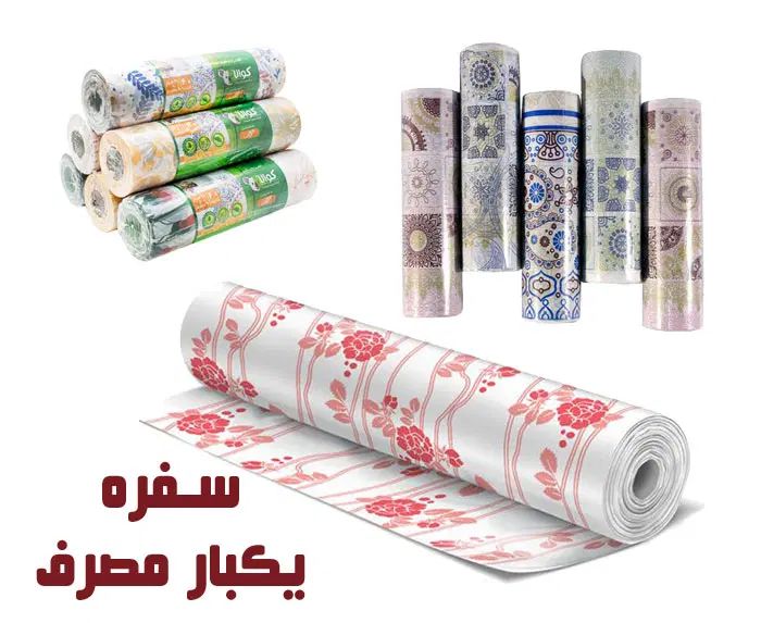 سفره یکبار مصرف|ظروف نگهدارنده، پلاستیکی، یک‌بارمصرف|تهران, هرندی|دیوار