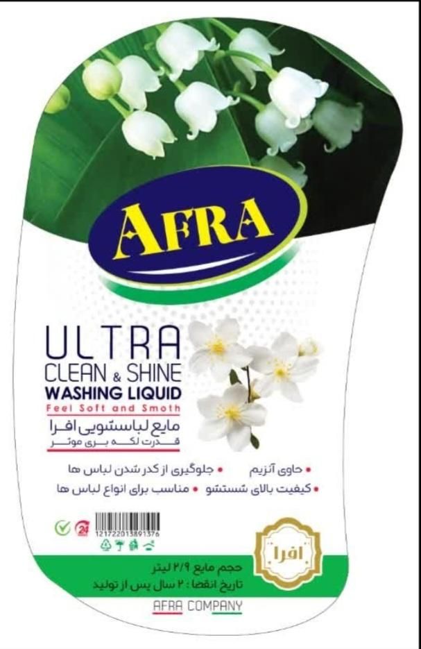 مایع ظرفشویی ودستشویی لباسشویی 5 آنزیم|مواد شوینده و دستمال کاغذی|مشهد, خواجه ربیع|دیوار