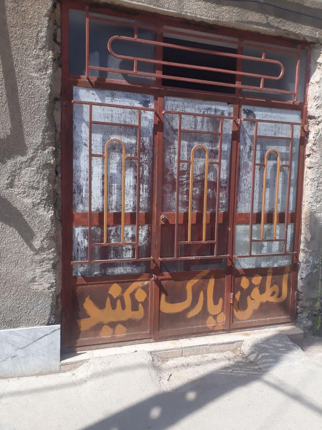 تخریب|خدمات پیشه و مهارت|قوچان, |دیوار