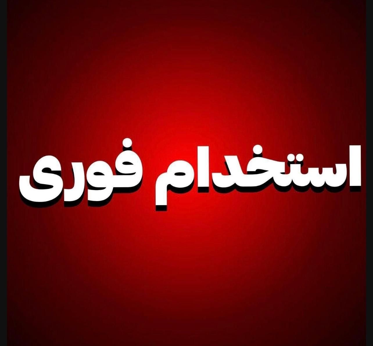 کابینت ساز ماهر|استخدام صنعتی، فنی، مهندسی|تهران, جی|دیوار