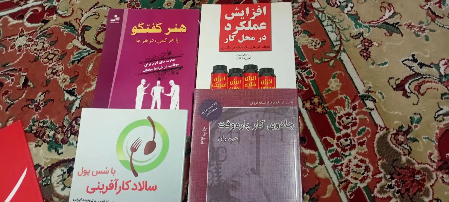 کتاب|کتاب و مجله آموزشی|تهران, بروجردی|دیوار