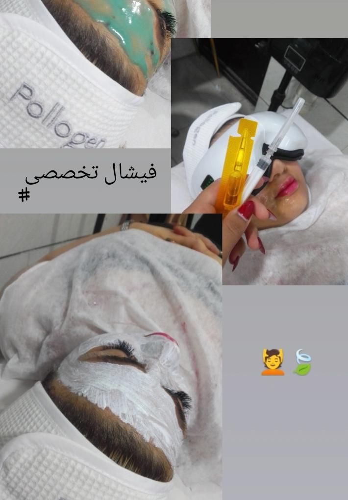 مدل فیشال برا فردا فیشال +پارافین تراپی صورت|خدمات آرایشگری و زیبایی|بندر ماهشهر, |دیوار