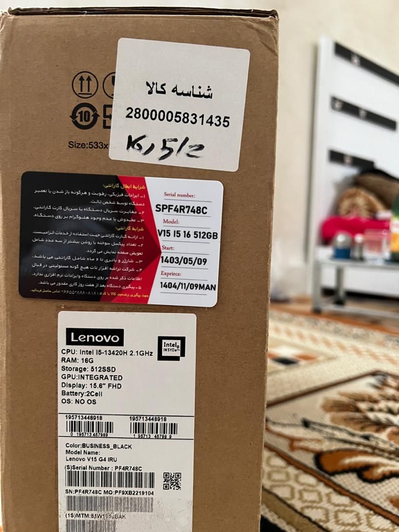 لپ تاپ لنوا نسل ۱۳|رایانه همراه|دهدشت, |دیوار