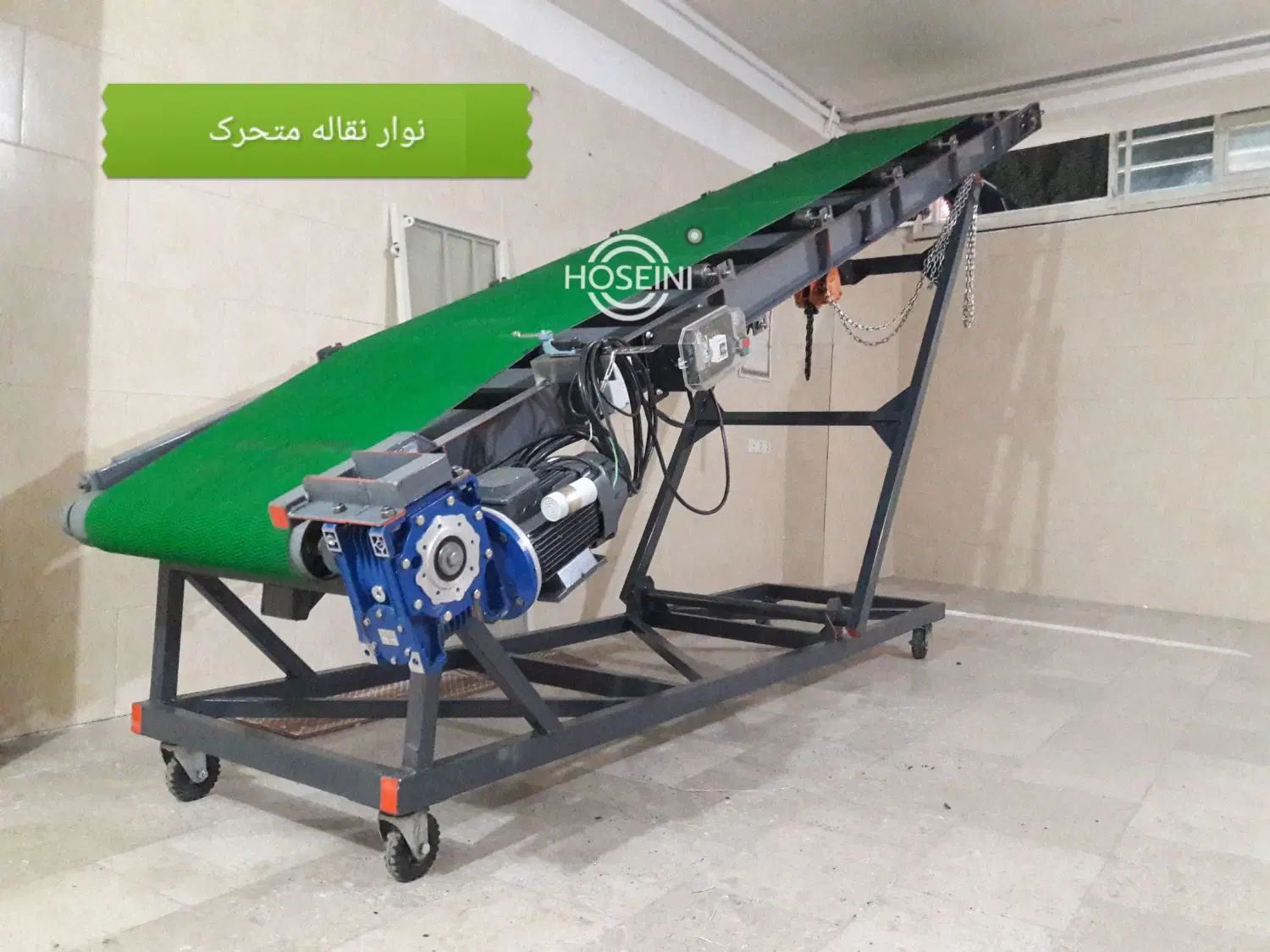 فروش ویژه نوار نقاله+ اقساط+نوارنقاله با کیفیت|ماشین‌آلات صنعتی|تهران, نمایشگاه بین المللی|دیوار