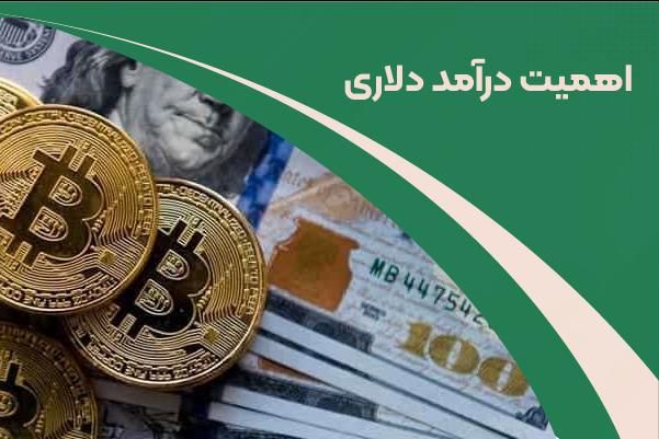 آموزش راه های میلیاردرشدن باارزدیجیتال|خدمات آموزشی|تهران, سعادت‌آباد|دیوار